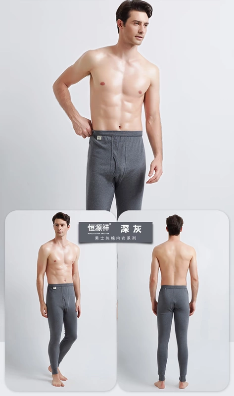 Quần tây nam Hengyuanxiang quần dài XL eo cao co giãn lót cotton ấm áp Quần mỏng nam đơn quần legging nam