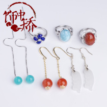 Songshi Nanhong Moonlight Pomegranate Stone Tianheshi Sea Stone Raw Mine Turquoise Ring Pendant Turquoise Lao Zhao Live