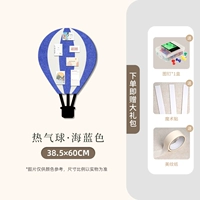 Синий, 38.5×60см