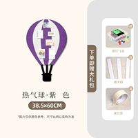 Сиреневый, 38.5×60см