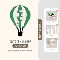 С драгоценным камнем, 78×120см