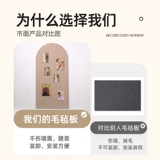 Безвредная фотография, шерстяной войлок на стену, настенный фотоальбом для спальни для детского сада, стенд