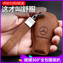 Applicable Mercedes Benz key case e300lc260le200lc200lc180lglc260gla200 leather case