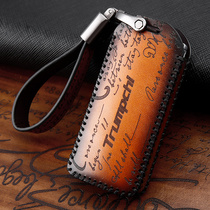 GAC Chuanqi GS4 GS8 key set GA6 GA3S GA4 GS5 GE3 GS3 GS7 bag buckle shell genuine leather