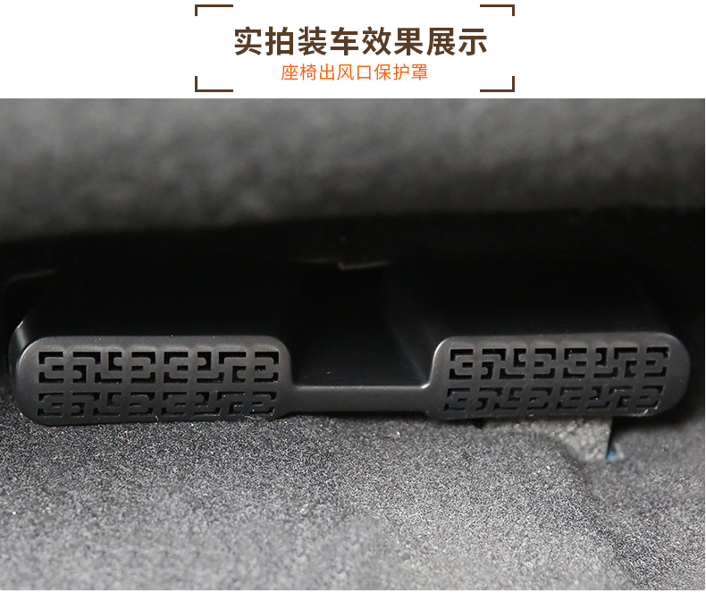 Geely Bo Yue trang trí xe cung cấp geely sửa đổi nội thất phụ kiện đặc biệt phía sau điều hòa không khí mặt nạ cửa ra - Ô tô nội thất Accesseries đệm ghế xe ô tô