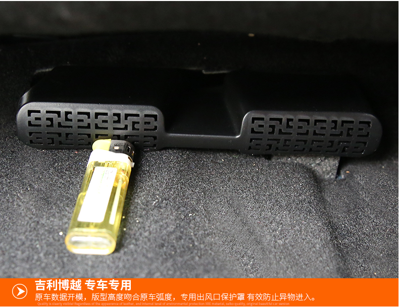 Geely Bo Yue trang trí xe cung cấp geely sửa đổi nội thất phụ kiện đặc biệt phía sau điều hòa không khí mặt nạ cửa ra - Ô tô nội thất Accesseries đệm ghế xe ô tô