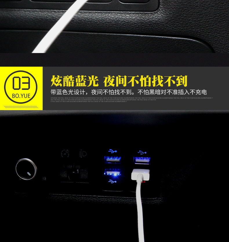 Geely Bo Yue sạc xe usb đúp chargeless cài đặt đặc biệt sửa đổi nội thất phụ kiện xe hơi