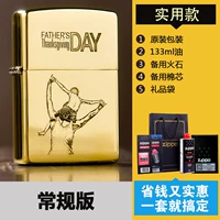 Обычная версия [Практическая модель]