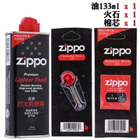 Маленькое масло+огненное камень+хлопковое ядро