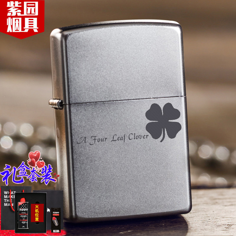 Lighter zippo genuine wind resistant 205 four - leaf grass cartoon customized original kerosene zppo male