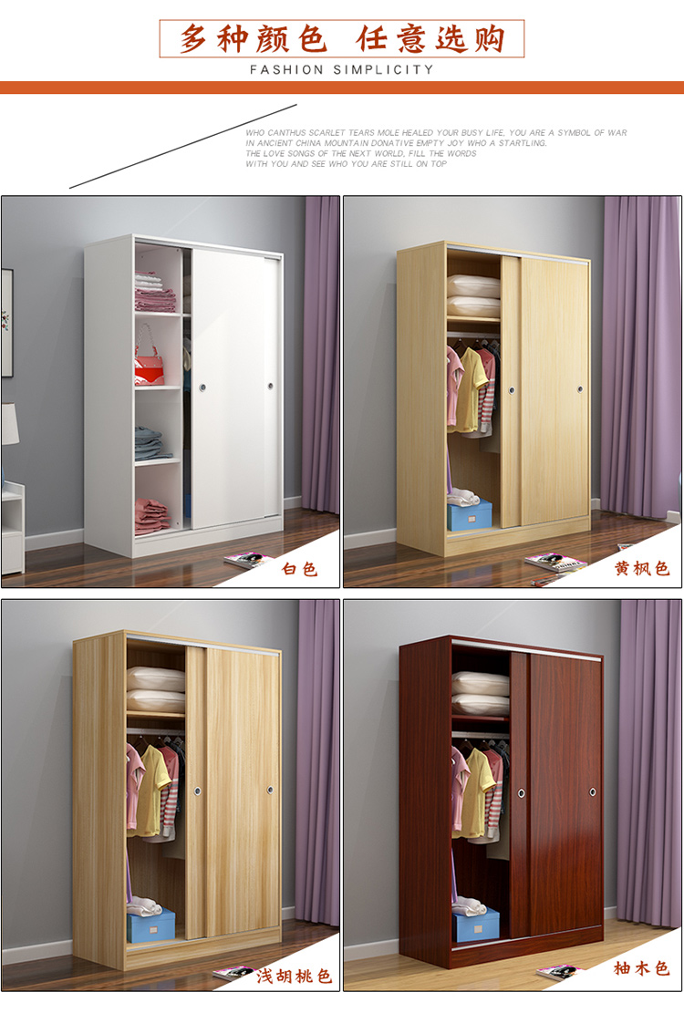 Tủ quần áo đơn giản nền kinh tế hiện đại gia đình nhỏ gỗ lắp ráp trượt nhà cửa tủ quần áo tủ quần áo trẻ em đơn giản của - Buồng giá tủ nhựa đựng quần áo