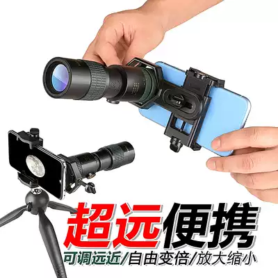 Zoom high-variable binoculars monocular high-definition retractable night vision portable concert professional mobile phone photo