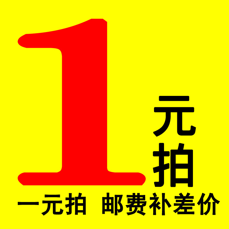 Postage supplement the price difference