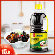 Rare selection of pickled juice pickled cold vegetables dipped dumplings Vegetarian sauce pickled juice small seafood zero fat 800ml*1 bottle