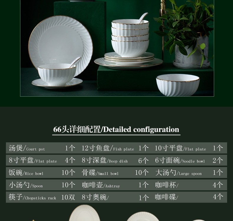 Ipads China tableware suit Nordic creative household dish dish pure white light up phnom penh key-2 luxury combination of jingdezhen ceramic bowl chopsticks