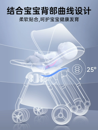 Детская электрическая успокаивающая качалка, колыбель для сна, коляска