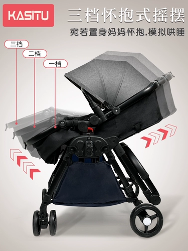 Качалка, колыбель