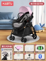 [Новое обновление] Коаксировать Baby Black Technology [Bluetooth Coax Sleep Version] Pink