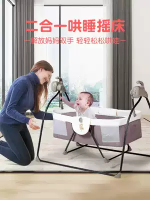 Baby bed Foldable removable multi-function electric cradle bed Baby bed Newborn children's bed Coax baby artifact