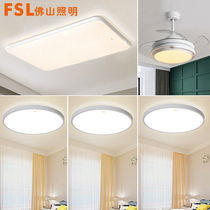 Foshan Lighting LED Ceiling Lamp Living Room Simple Modern Lamps Creative Package Remote Control Official Flagship Lighting