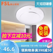 Foshan Lighting Ultra-thin round led ceiling lamp Modern simple bedroom dining room study balcony aisle lamp