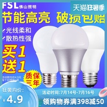 fsl Foshan lighting led bulb e27 screw mouth high bright led bulb 3w indoor energy-saving lamp light source warm white