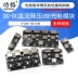 DC-DC DC bước xuống QC3.0 sạc nhanh Mô-đun sạc USB trên ô tô Bộ sạc USB 6-32V12V24V rẽ - Khác