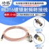 RG316 RF kết nối dây nhảy BNC-JJ BNC nam sang BNC nam Q9 kết nối dao động kế mở rộng bộ chuyển đổi Đầu nối BNC