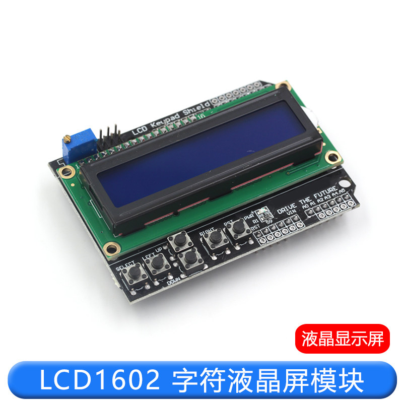 LCD1602 字符液晶屏 输入输出扩展板 Keypad Shield 兼容 R3