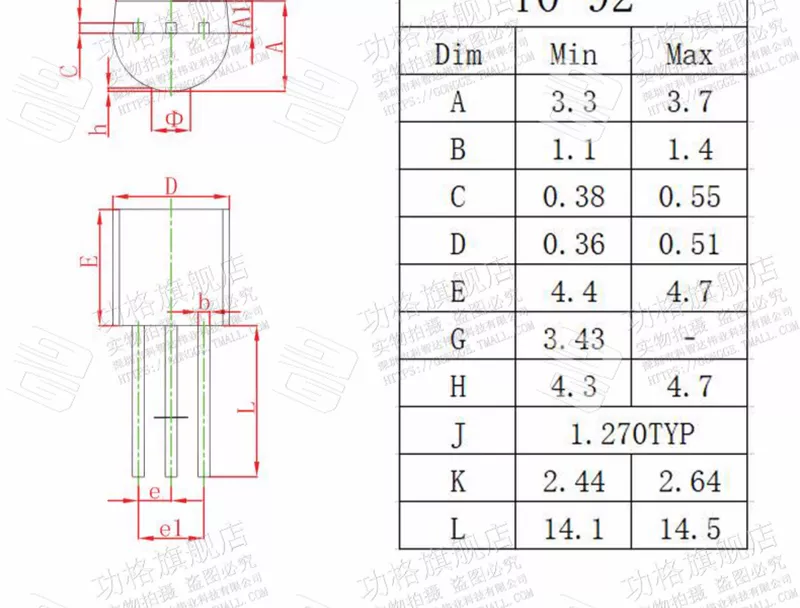 Ổ cắm bóng bán dẫn S8050 SS8050/S9014/2N3904 Ổ cắm bóng bán dẫn nguồn NPN TO-92