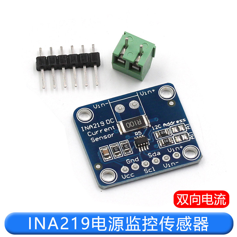 功格|INA219 I2C 接口零漂移 双向电流／电源监控传感器模块