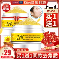 植 美 Tẩy tế bào chết da mặt cho nam giới và phụ nữ từ cơ thể đến mụn đầu đen muối bò tẩy tế bào chết