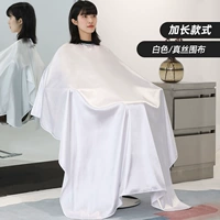 Шелковая длинная белая накидка