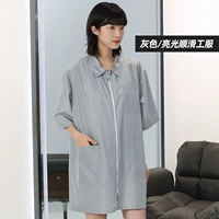 Яркая и гладкая рабочая одежда (Grey XL Code)