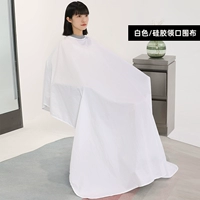 Белая силиконовая накидка