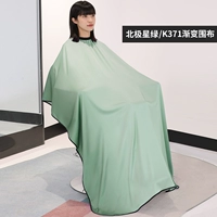 (Arctic Star Green) K371 Градиент крыла