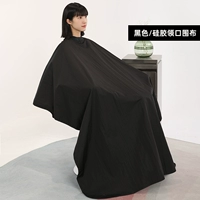 Черная силиконовая накидка