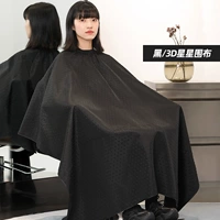 Черная накидка, 3D