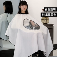 Белая прозрачная накидка, 3D