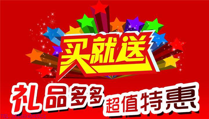 Connecteur pour téléphone portable - Ref 322438 Image 6