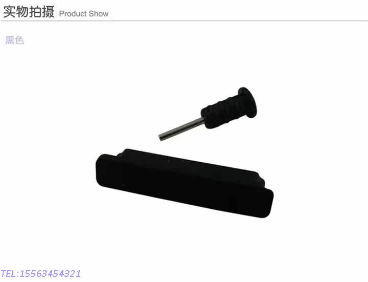 Connecteur pour téléphone portable - Ref 322438 Image 8