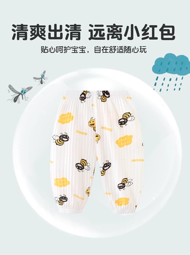 Хлопковые штаны, средство от комаров, москитная лампа, дышащий фонарь