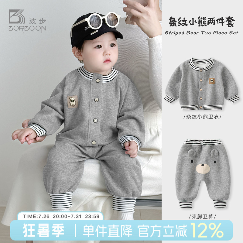 Baby Suit Autumn New Style Infant Cardigan Jacket Toddler Casual Sweatshirt and Sweatpants Boys' Autumn Outing Clothes Baby Suit Autumn New Style Infant Cardigan Jacket Toddler Casual Sweatshirt and Sweatpants Boys' Autumn Outing Clothes
