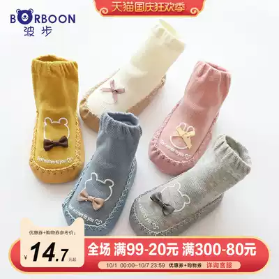 Baby toddler socks men and women baby step socks spring and autumn 0-1 year old soft bottom floor socks infant non-slip bottom 2