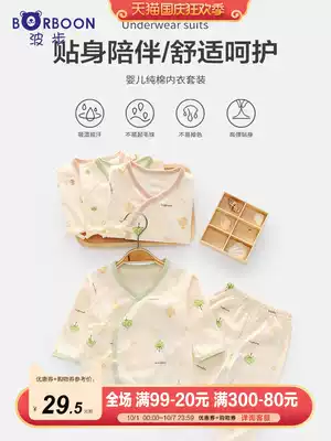 Newborn autumn cotton autumn suit two-piece children's clothing spring and autumn newborn baby underwear bottom clothes autumn and winter