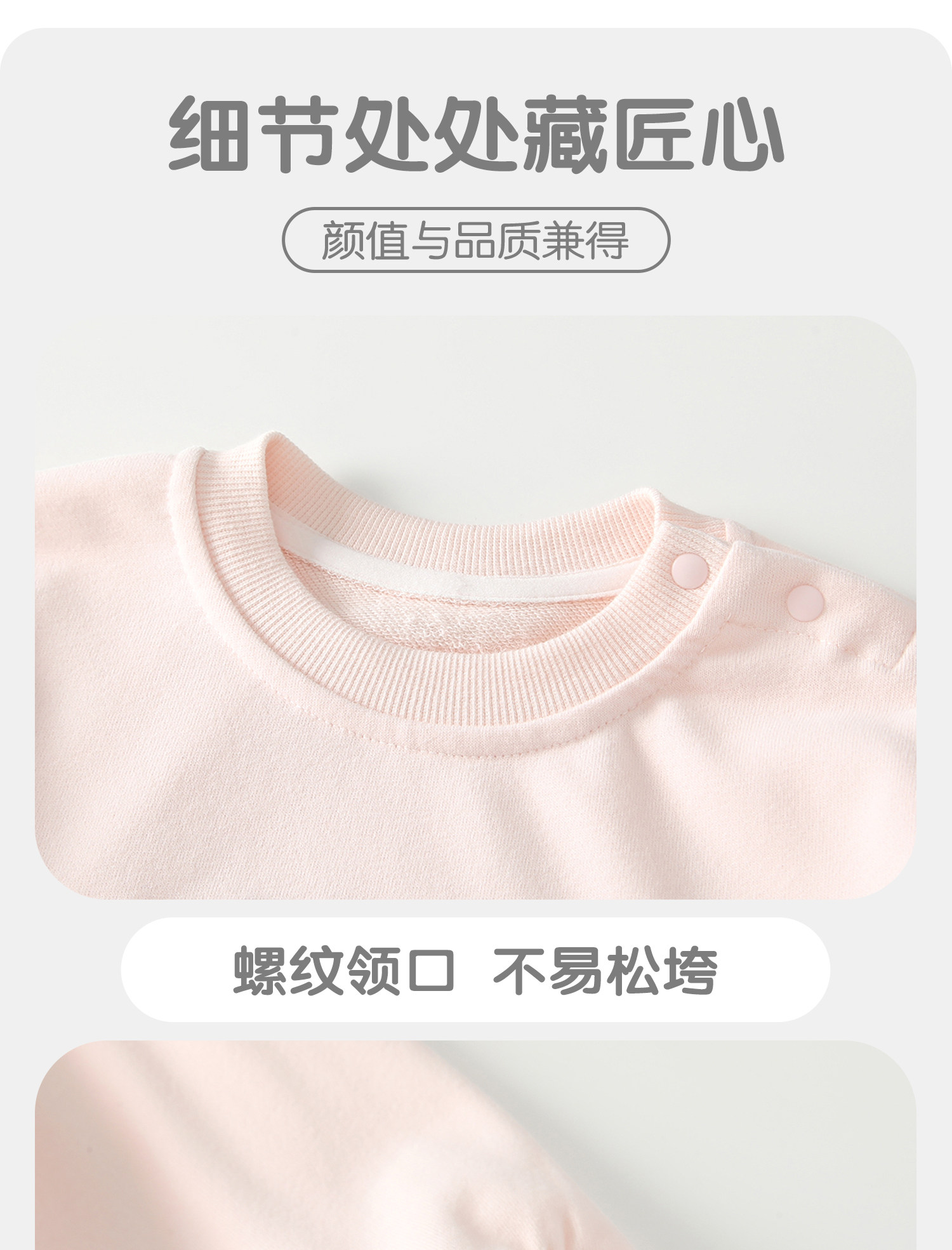 波步宝宝秋装套装2026女童早秋卫衣打底裤两件套儿童秋季婴儿衣服 — 14