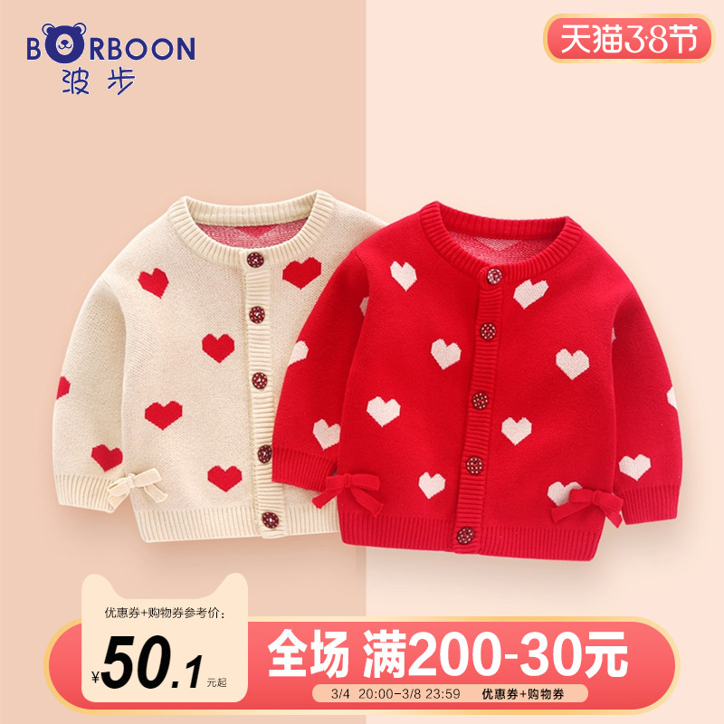 Baby Girl Spring Cardigan Cardigan Jacket Baby Knit Shirt Top Girl Base Sweater Children's Clothes Spring and Autumn