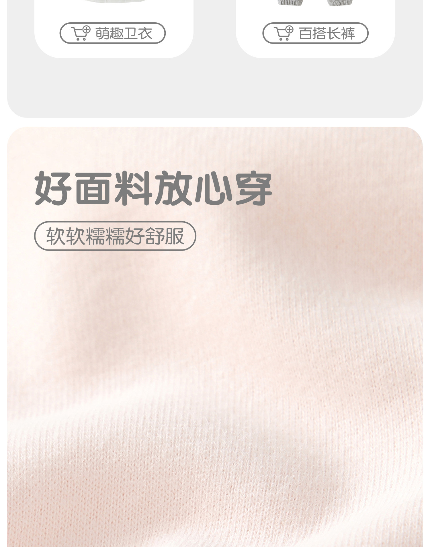 波步宝宝秋装套装2026女童早秋卫衣打底裤两件套儿童秋季婴儿衣服 — 7