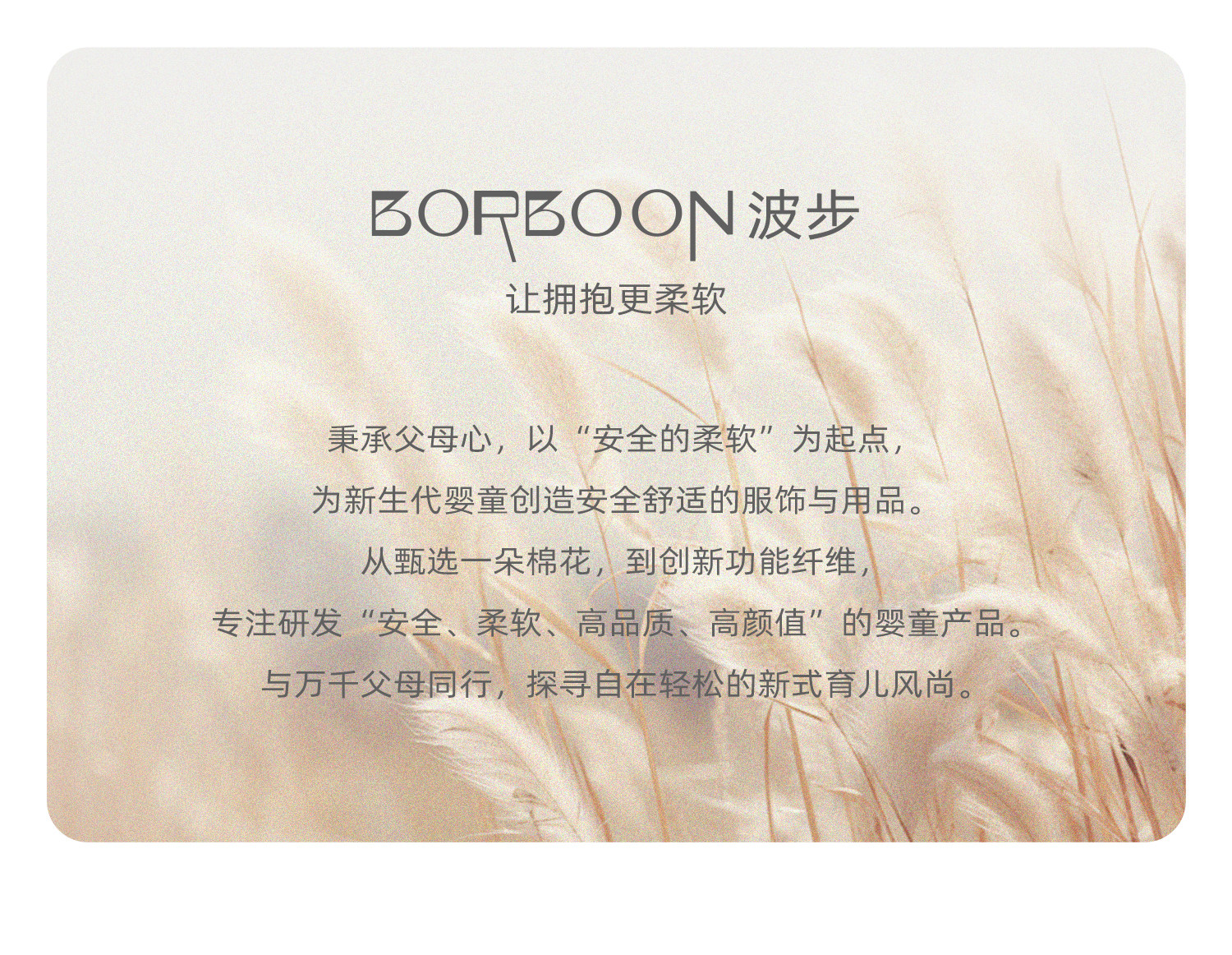 波步宝宝秋装套装2026女童早秋卫衣打底裤两件套儿童秋季婴儿衣服 — 16
