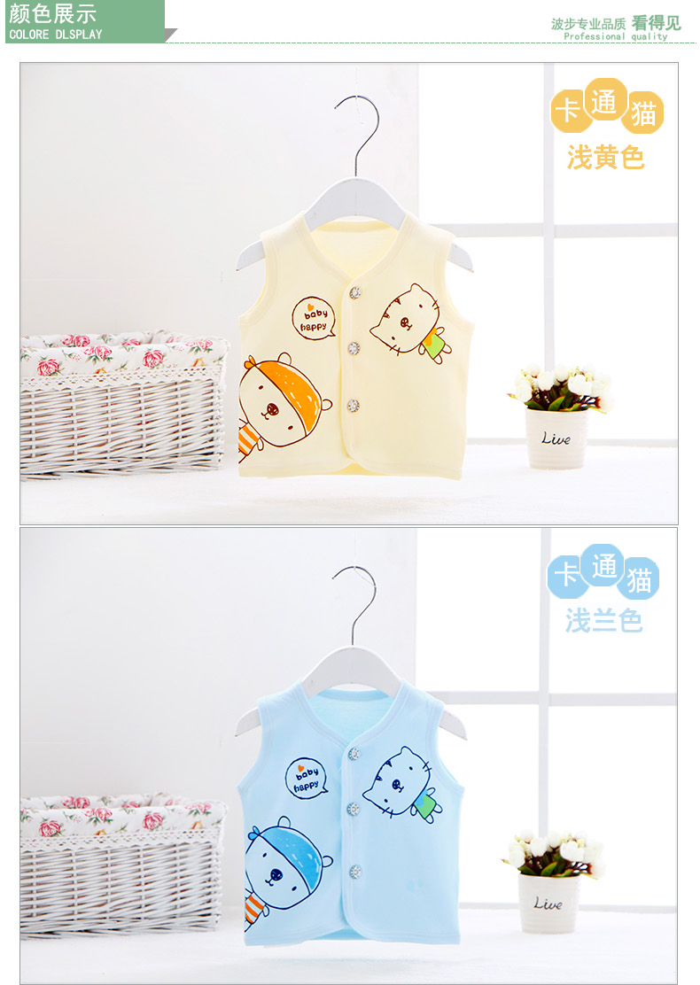 Gilet enfant BORBOON - Ref 2070221 Image 15